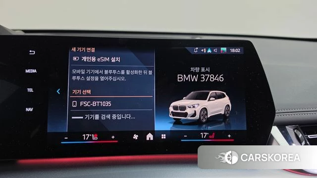 BMW X1 (U11) id 4686626 из Кореи 28