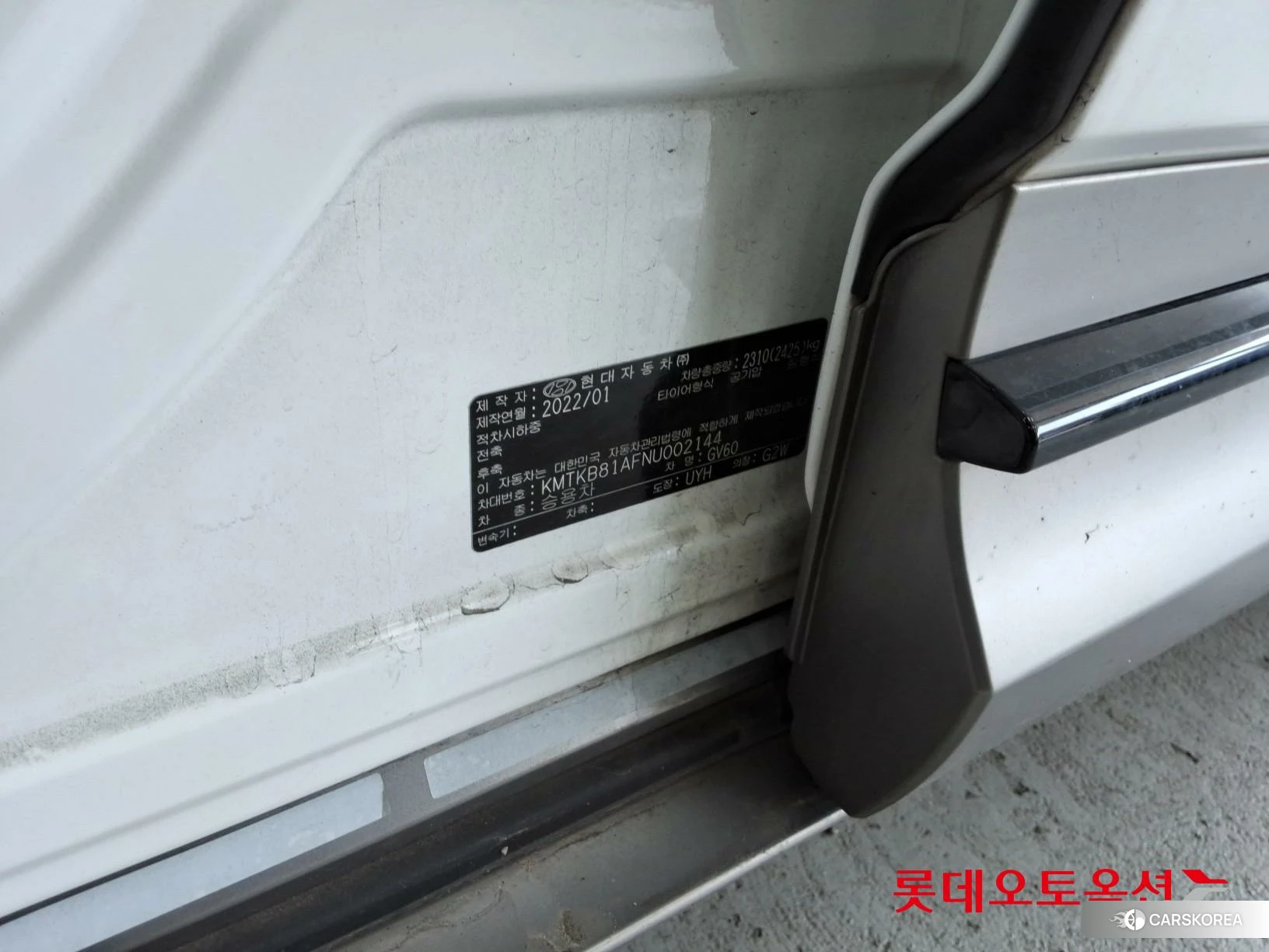 Hyundai GV60 id 3882059 из Кореи 28