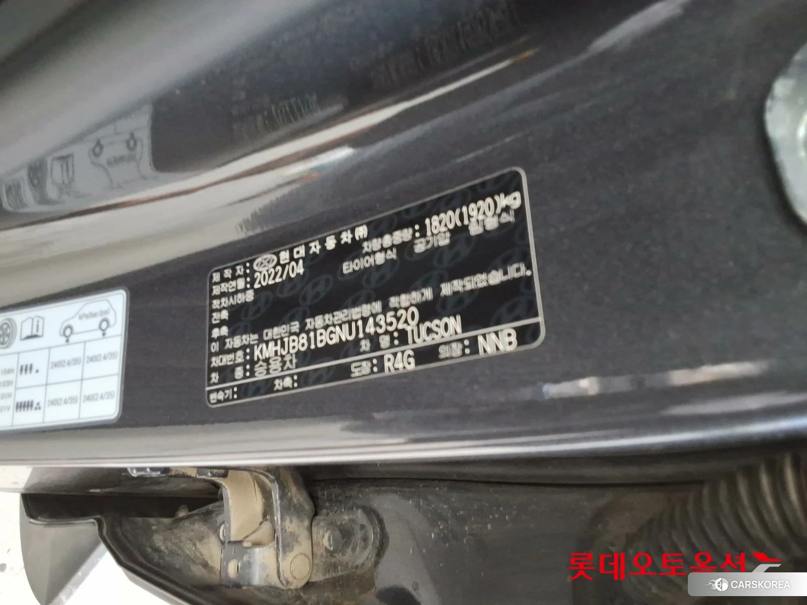 Hyundai Tucson id 4679312 из Кореи 28