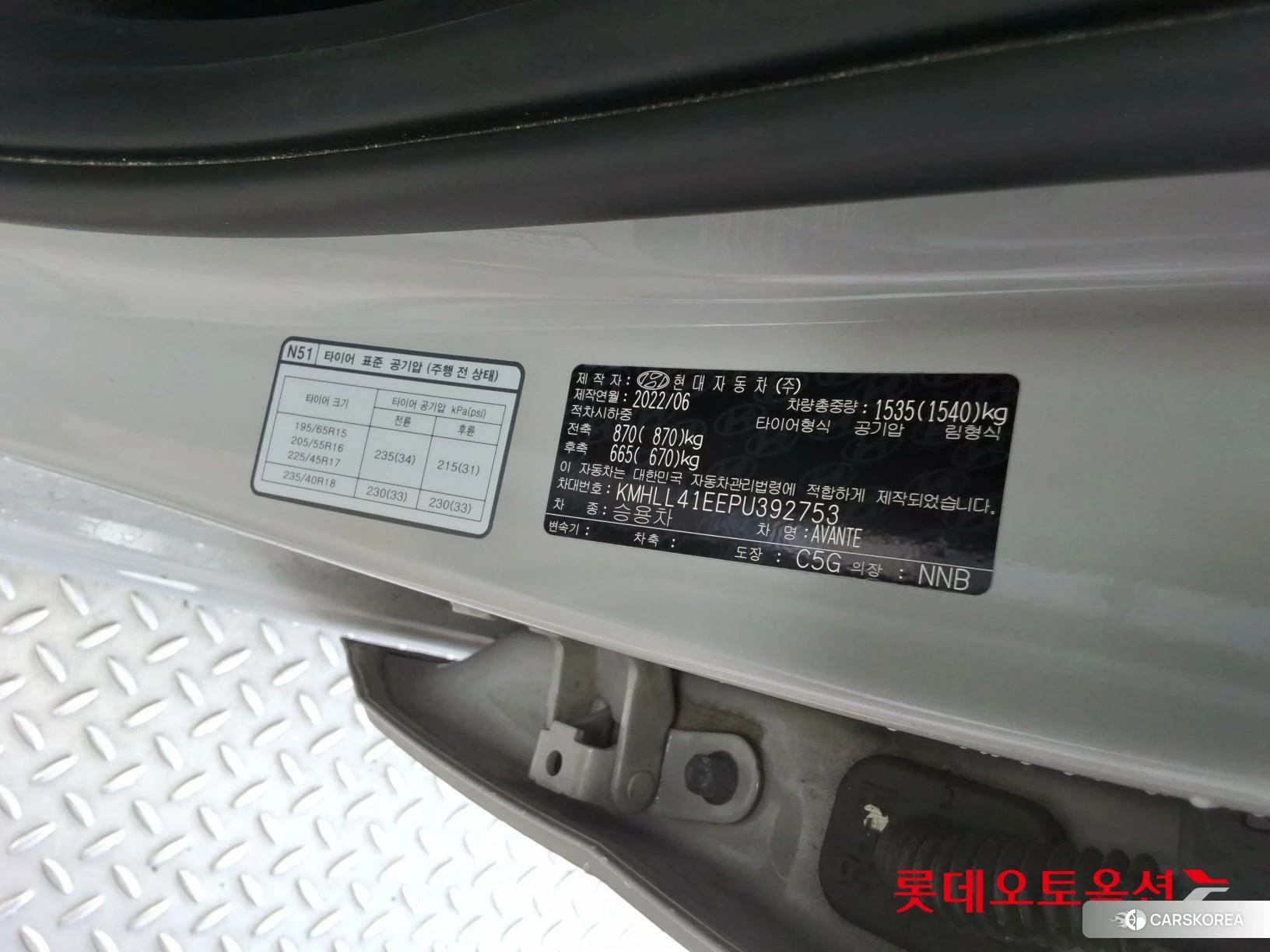 Hyundai Avante id 4674140 из Кореи 28