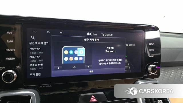 Kia Sorento 4th Generation id 4635872 из Кореи 28