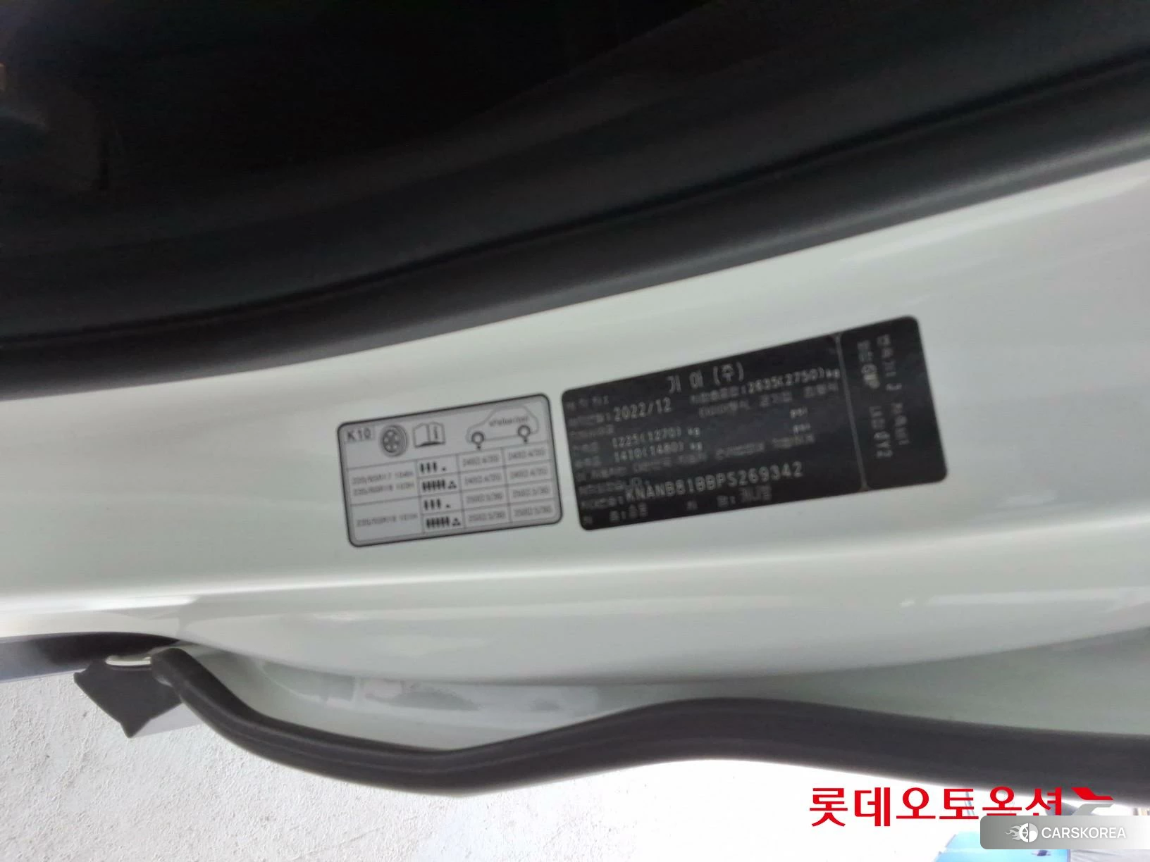 Kia Carnival id 3869412 из Кореи 28