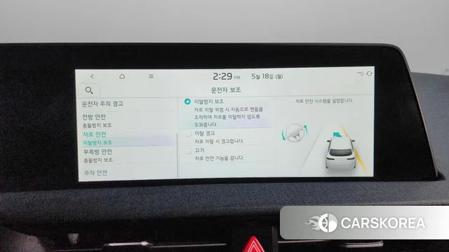 Kia EV6 id 4337561 из Кореи 28
