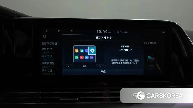 Hyundai The New Grandeur IG Hybrid id 4936444 из Кореи 28