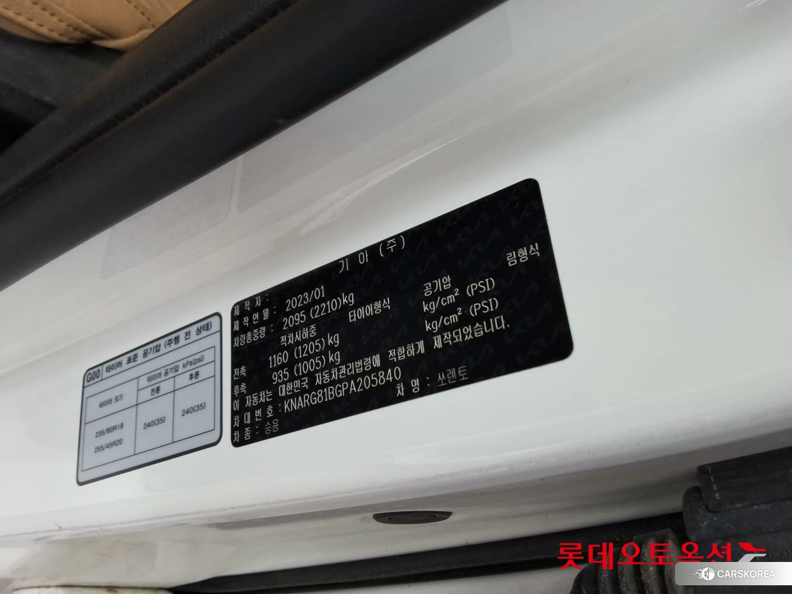 Kia Sorento id 4296908 из Кореи 28