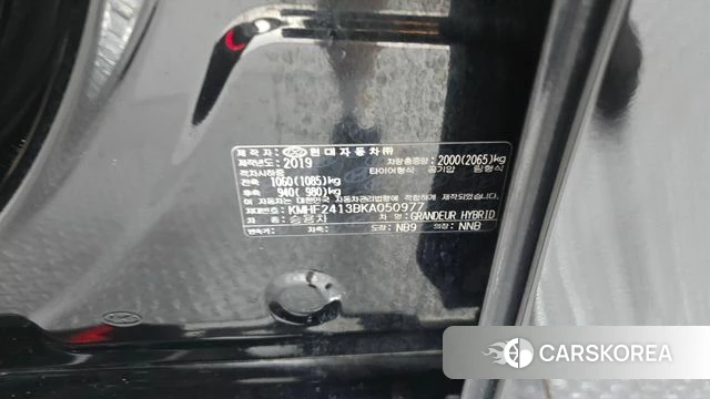 Hyundai Grandeur IG Hybrid id 4918644 из Кореи 28
