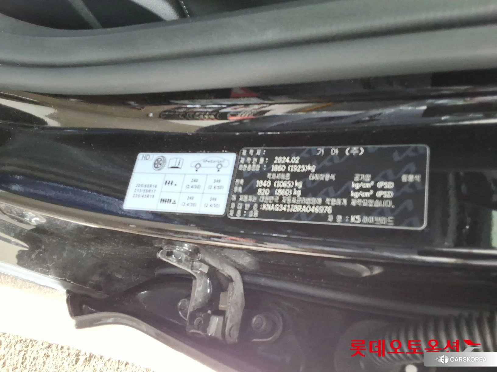 Kia K5 Hybrid id 4347378 из Кореи 28