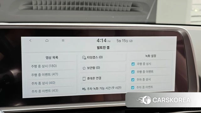Hyundai Ionic 6 id 4329762 из Кореи 28