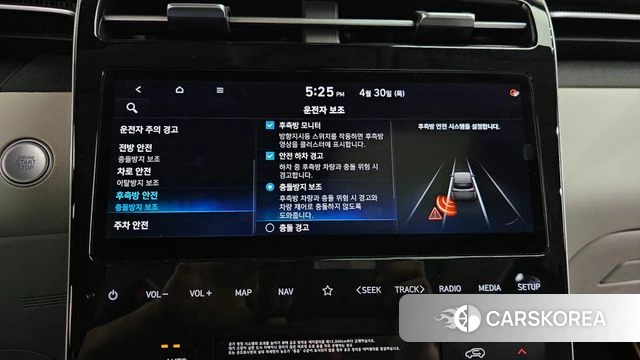 Hyundai Tucson (NX4) id 4250264 из Кореи 28