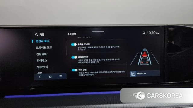 Hyundai Grandeur Hybrid (GN7) id 4916687 из Кореи 28