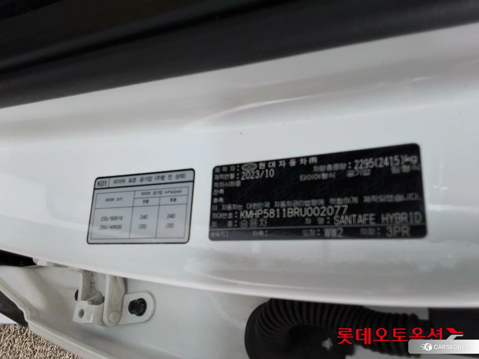 Hyundai Santa Fe Hybrid id 3875760 из Кореи 28