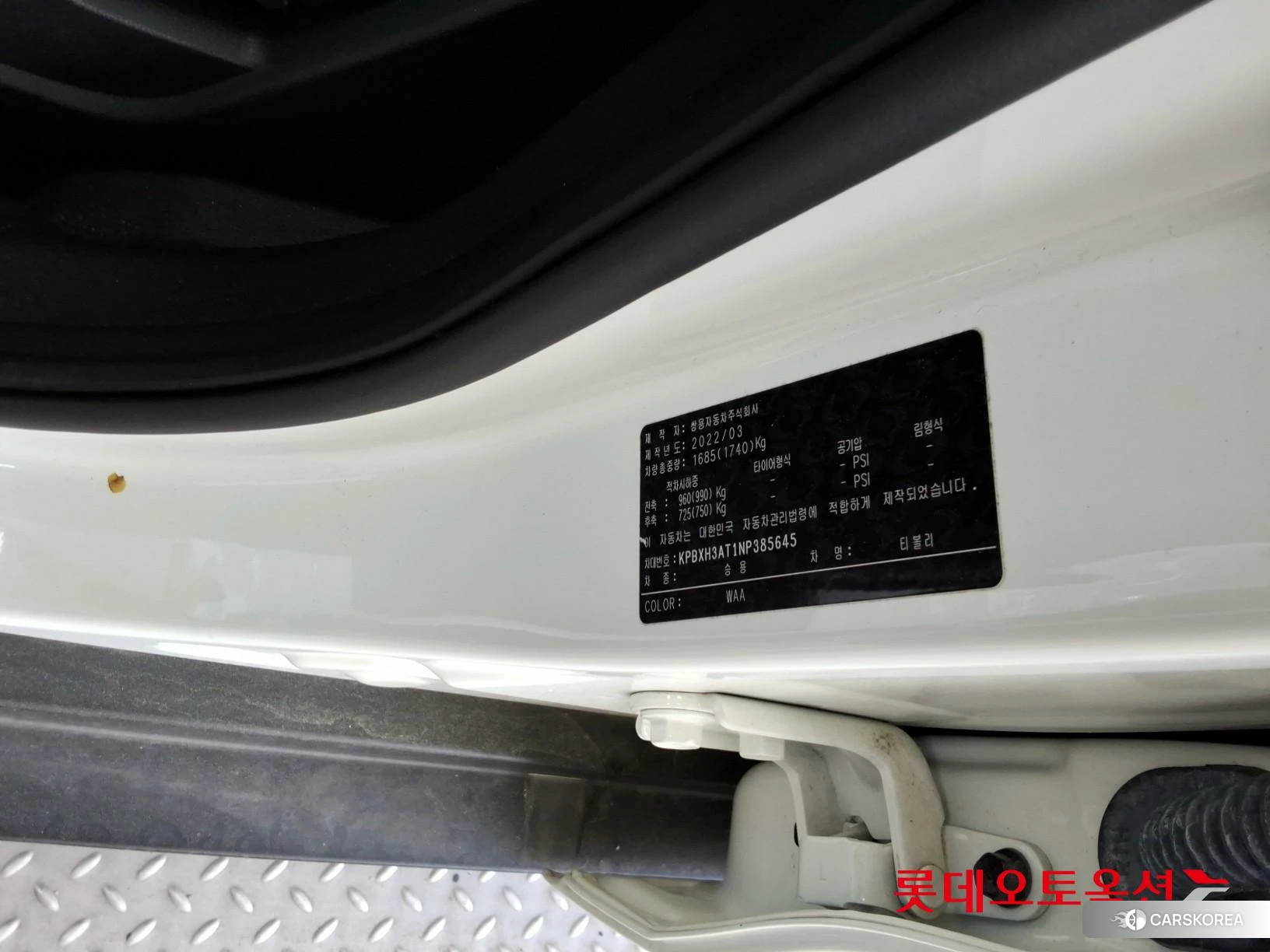 SsangYong Tivoli id 4289656 из Кореи 28
