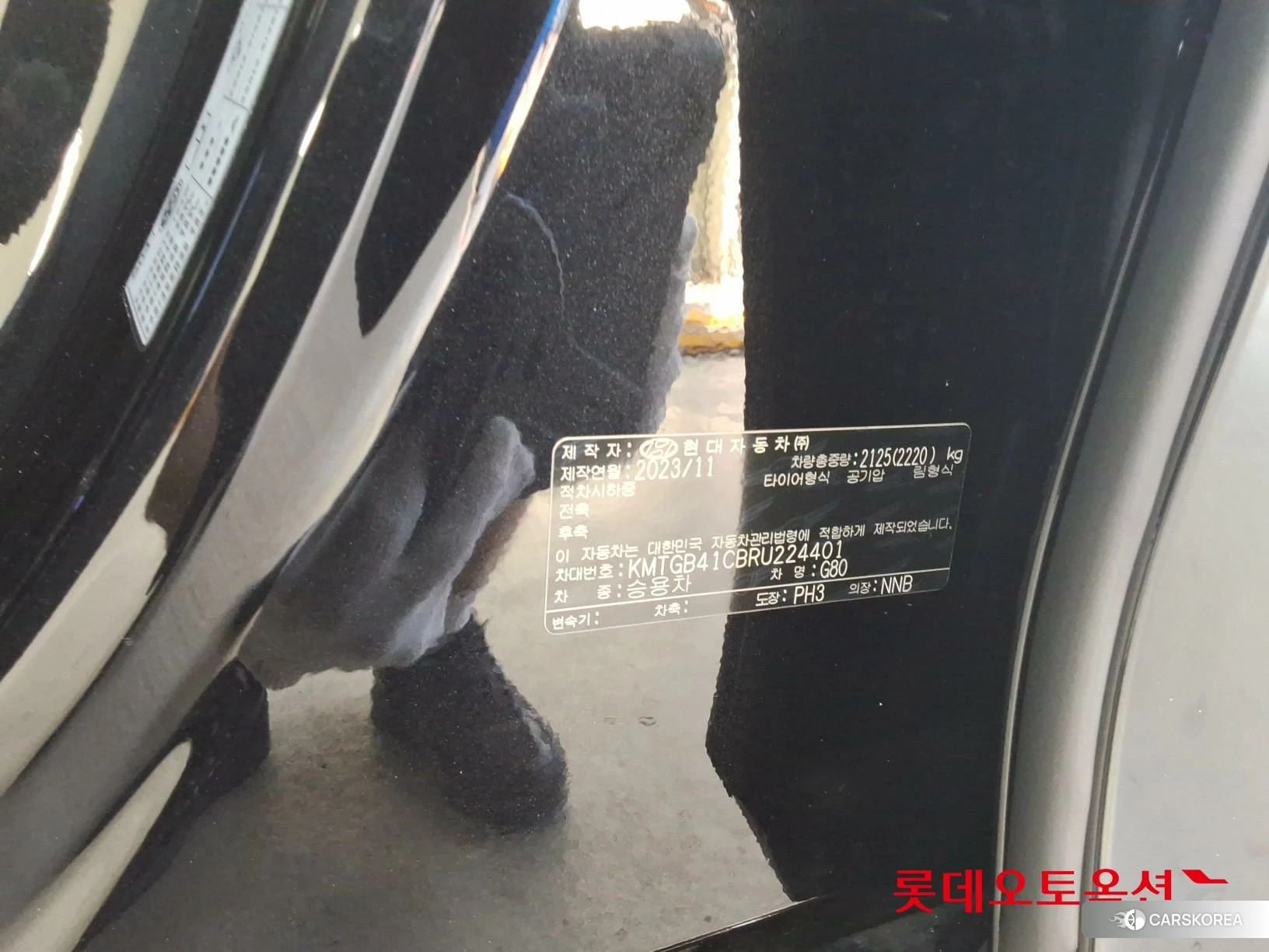Hyundai G80 id 4504395 из Кореи 28