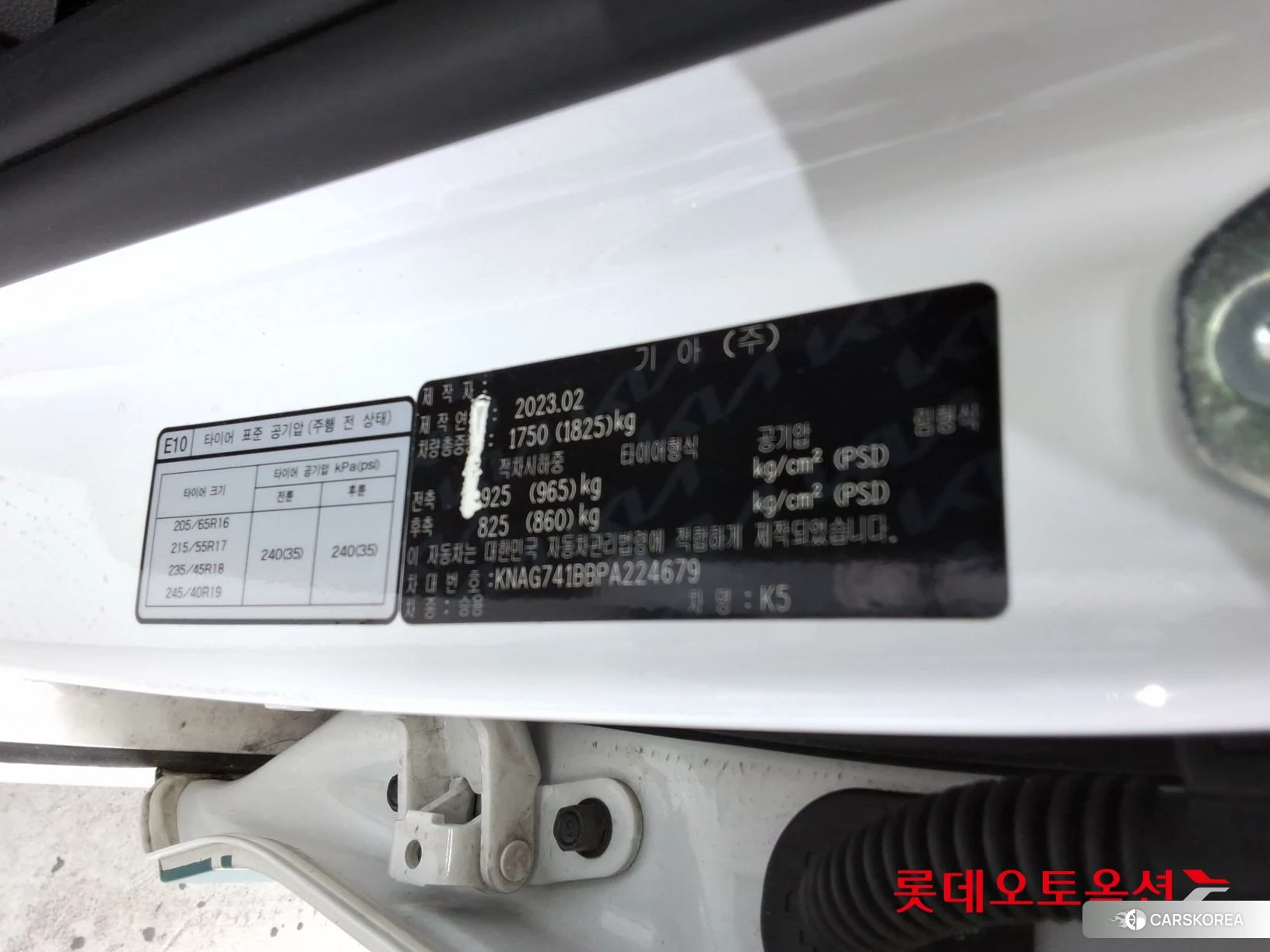 Kia K5 id 4296895 из Кореи 28