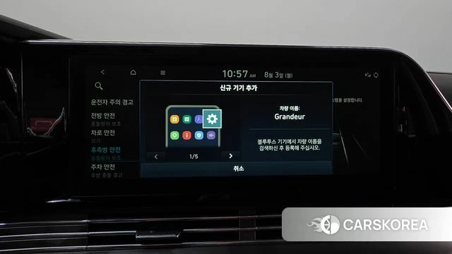 Hyundai The New Grandeur IG id 4657139 из Кореи 28