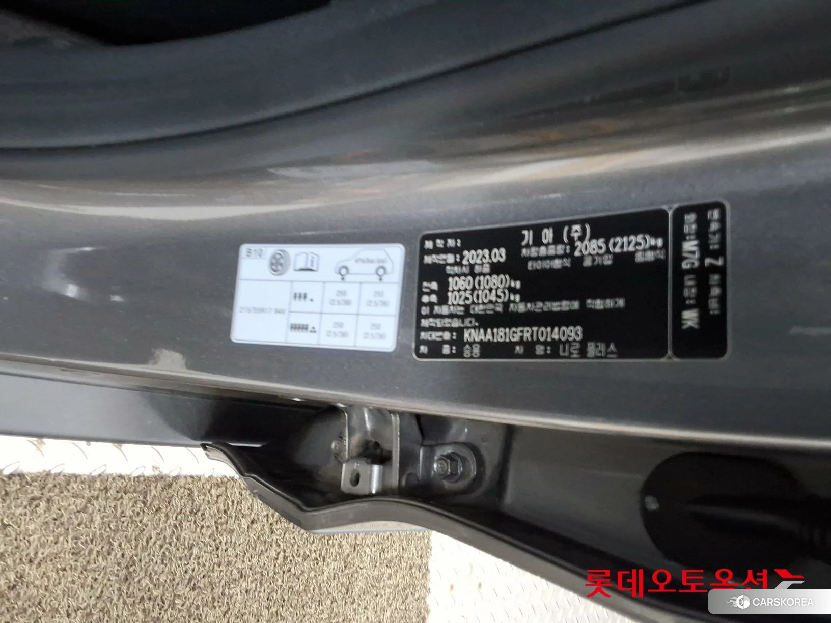 Kia Niro Plus id 4902374 из Кореи 28