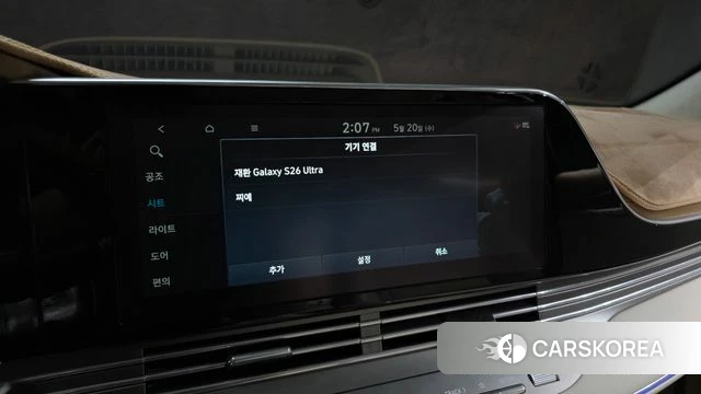 Hyundai The New Grandeur IG Hybrid id 4350910 из Кореи 28
