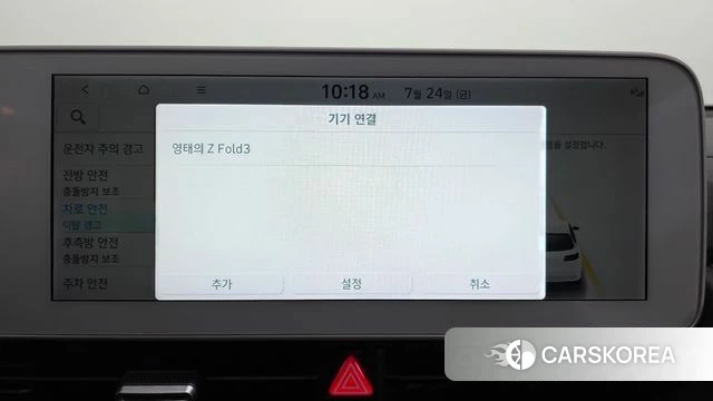Hyundai Ionic 5 id 4625142 из Кореи 28