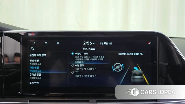 Hyundai The New Grandeur IG id 4780387 из Кореи 28