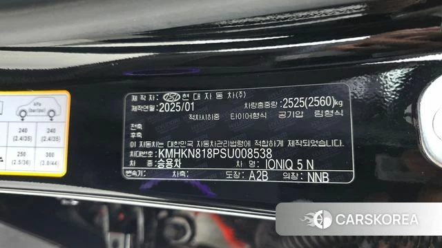 Hyundai Ionic 5 id 4349206 из Кореи 28