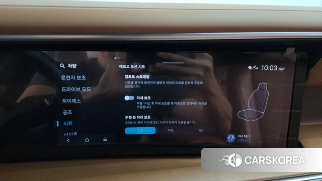 Hyundai Palisade (LX3) id 4516064 из Кореи 28