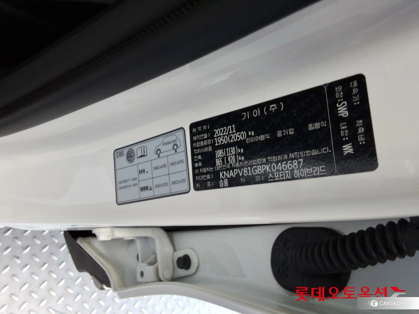 Kia Sportage Hybrid id 4679393 из Кореи 28