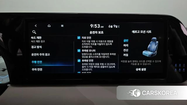 Hyundai The New Palisade id 4428178 из Кореи 28