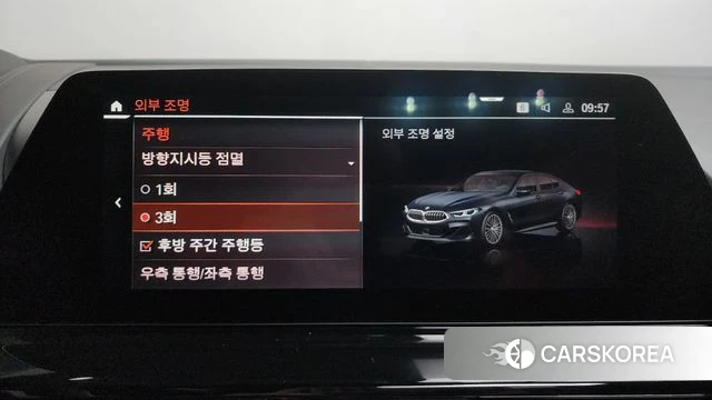BMW 8 Series (G15) id 4666436 из Кореи 28