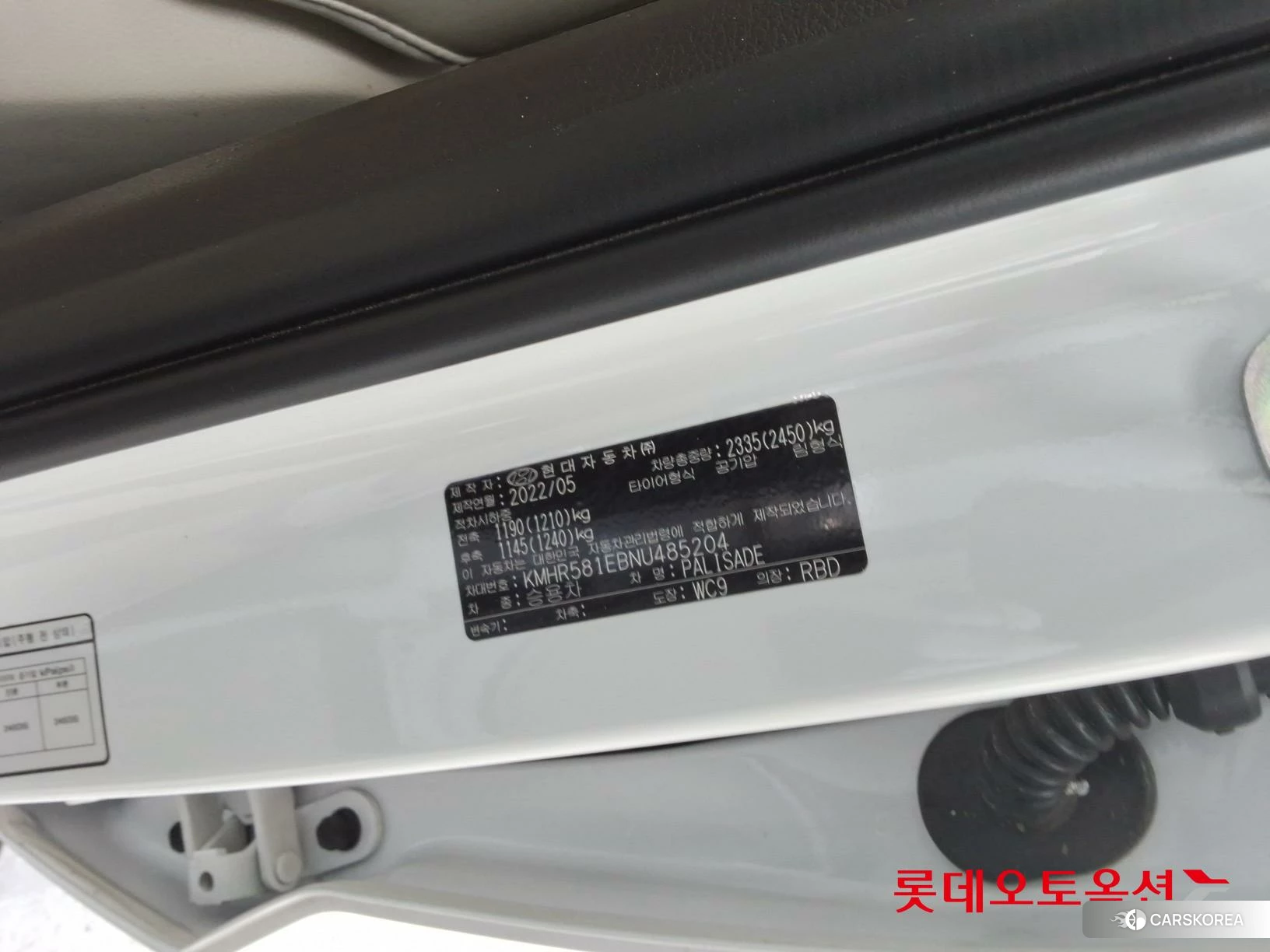 Hyundai Palisade id 3882014 из Кореи 28