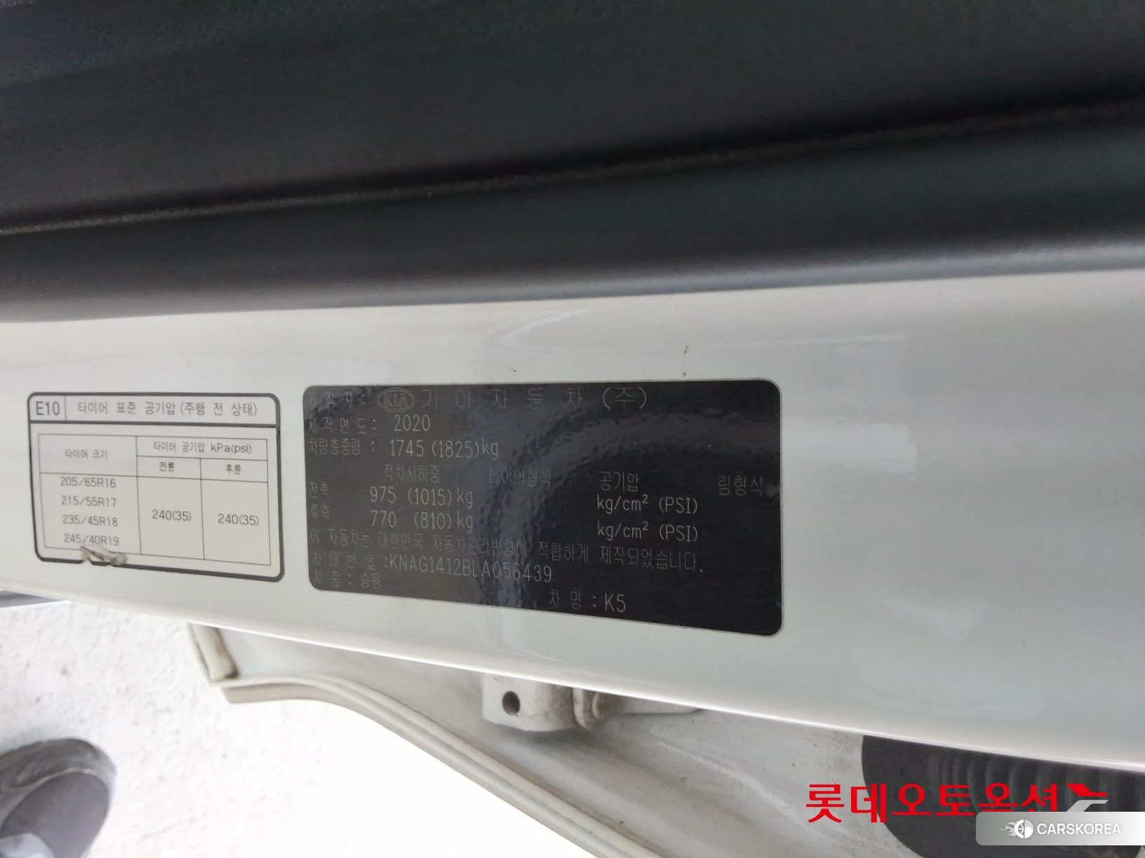 Kia K5 id 4909285 из Кореи 28