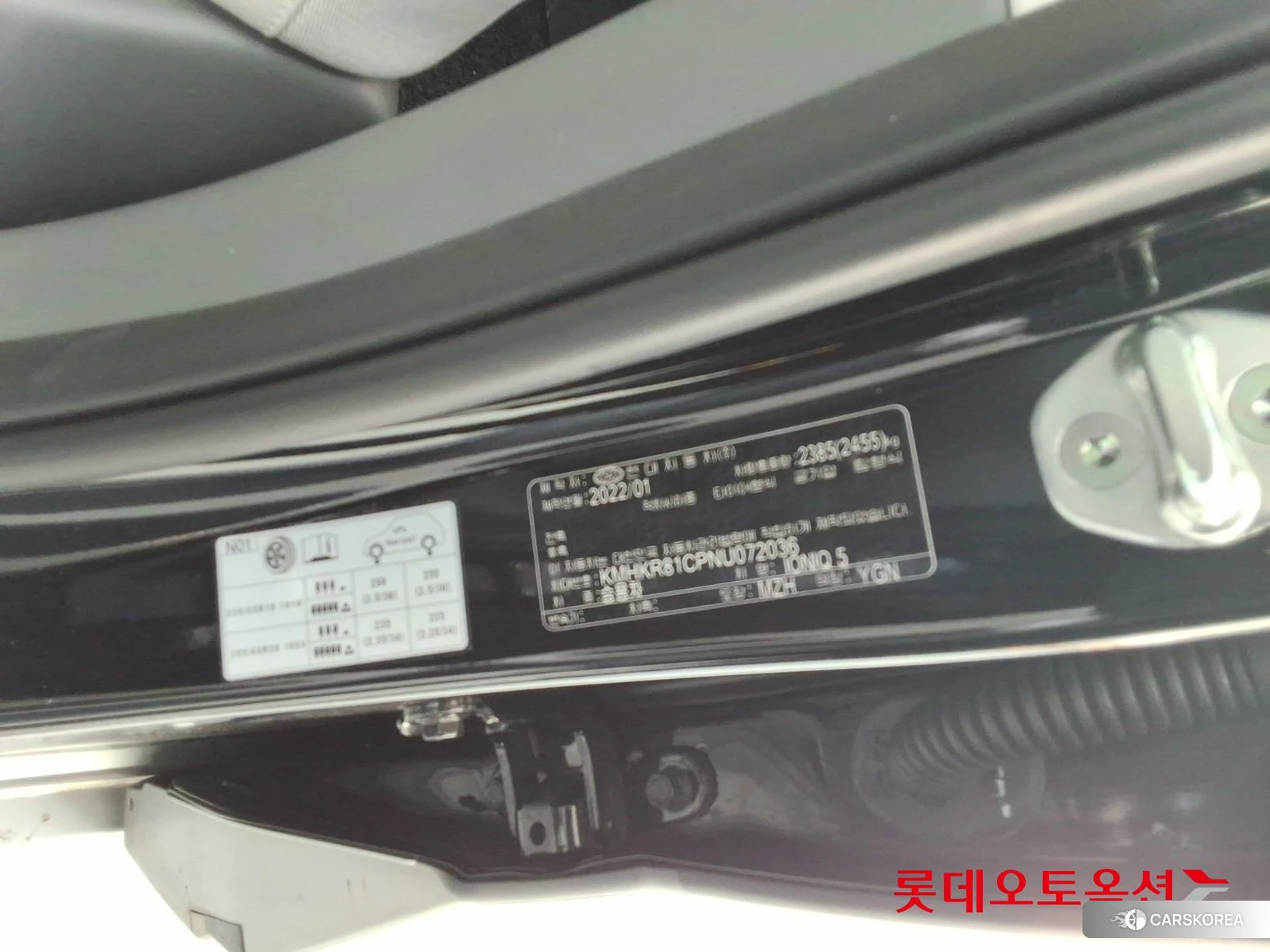 Hyundai IONIQ 5 id 3882105 из Кореи 28