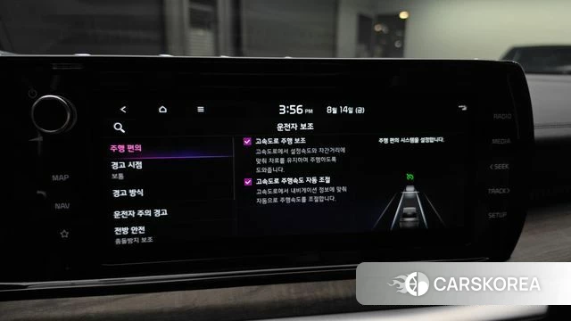 Kia K5 Hybrid 3rd Generation id 4701505 из Кореи 27
