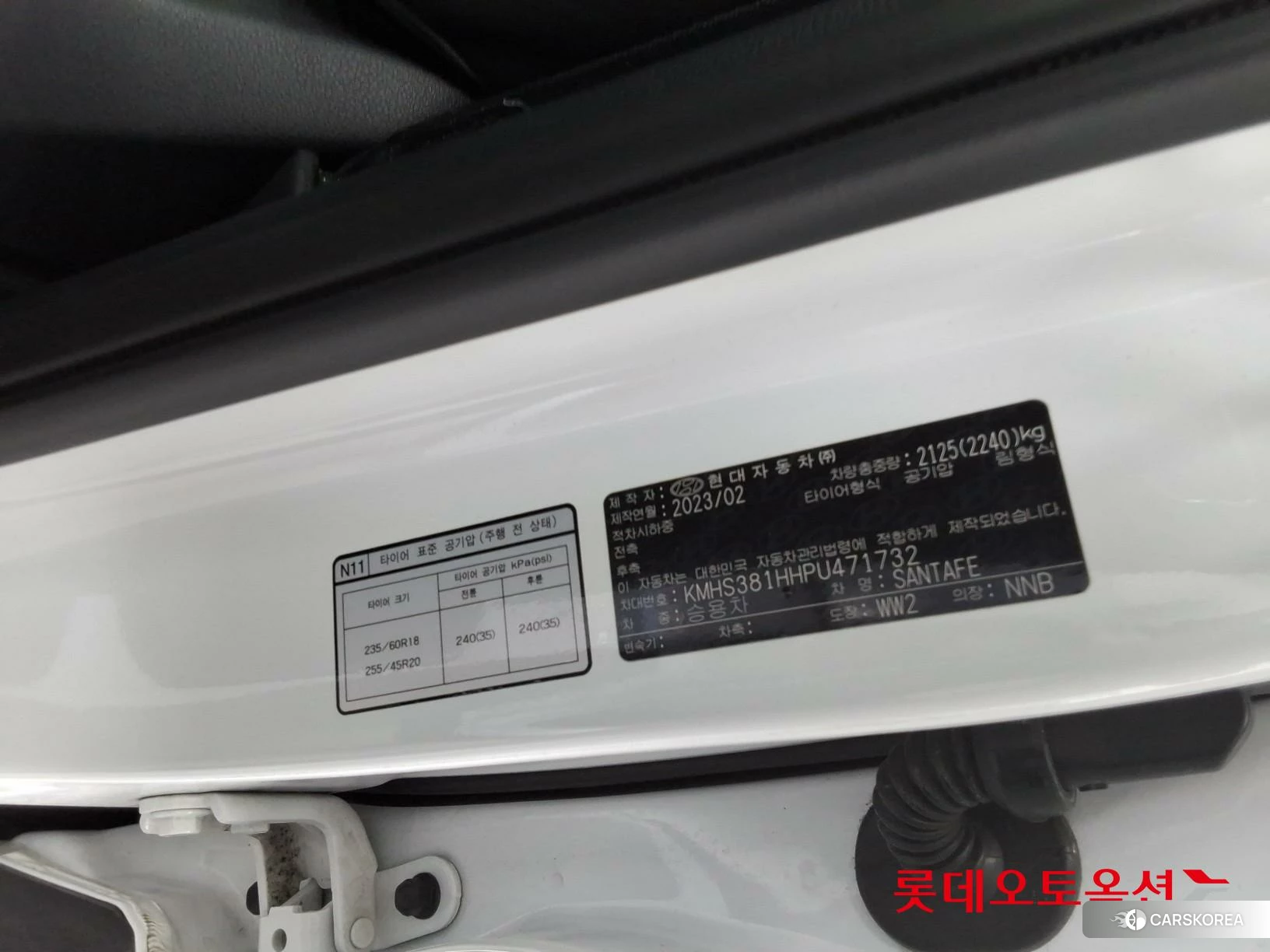 Hyundai Santa Fe id 3882042 из Кореи 28