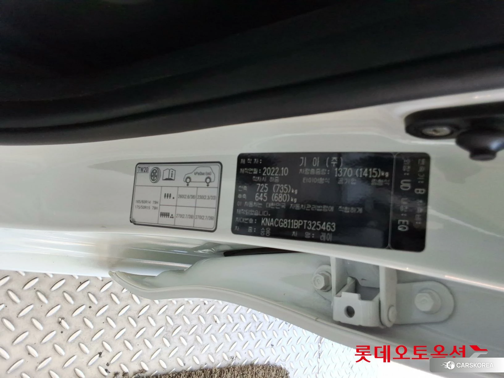 Kia Ray id 4902334 из Кореи 28