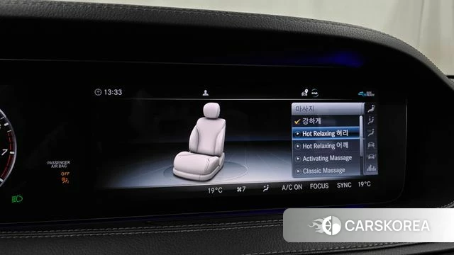 Mercedes-Benz S-Class W222 id 4620027 из Кореи 28