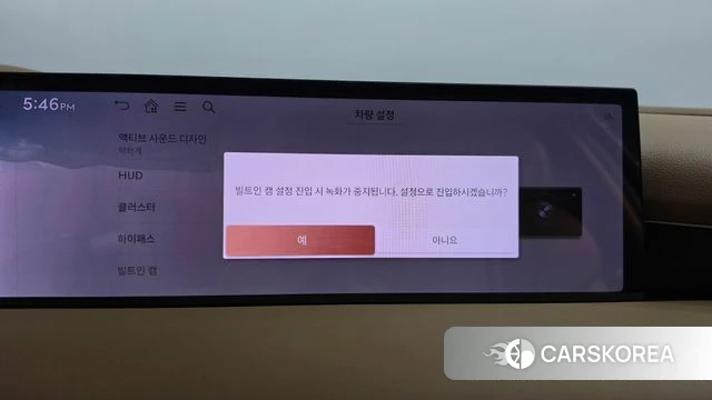 Genesis G80 (RG3) id 4778461 из Кореи 28