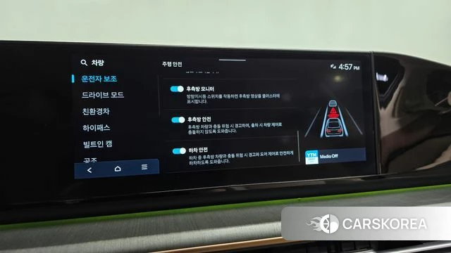 Hyundai Grandeur Hybrid (GN7) id 4488768 из Кореи 28