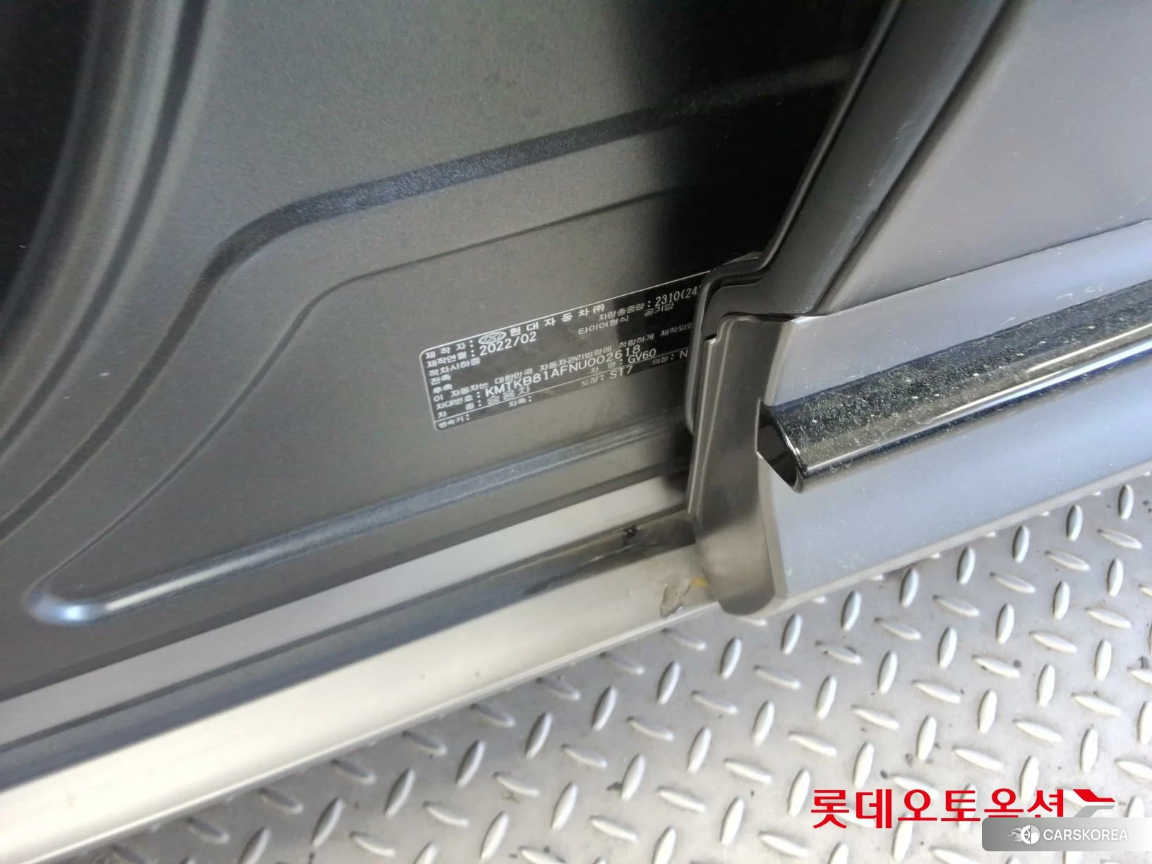Hyundai GV60 id 4296775 из Кореи 28