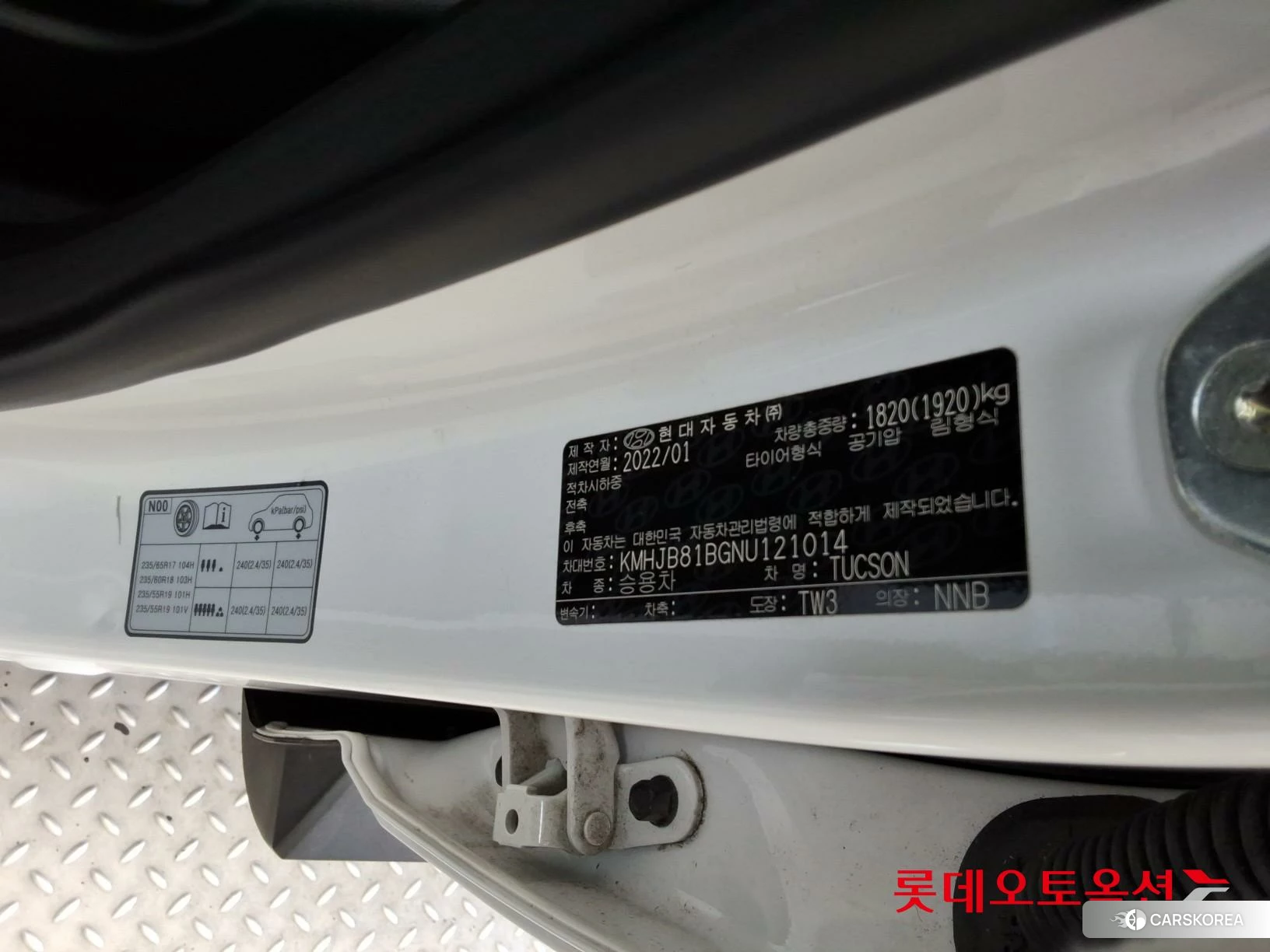 Hyundai Tucson id 3882052 из Кореи 28