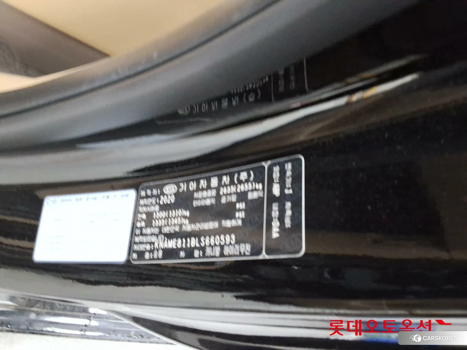 Kia Carnival Hairimujin id 4289444 из Кореи 28