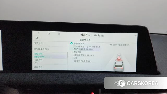 Kia EV6 id 4396188 из Кореи 28