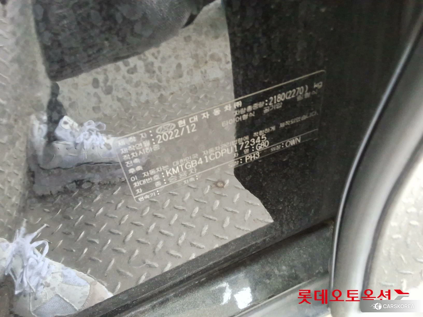 Hyundai G80 id 4289360 из Кореи 28