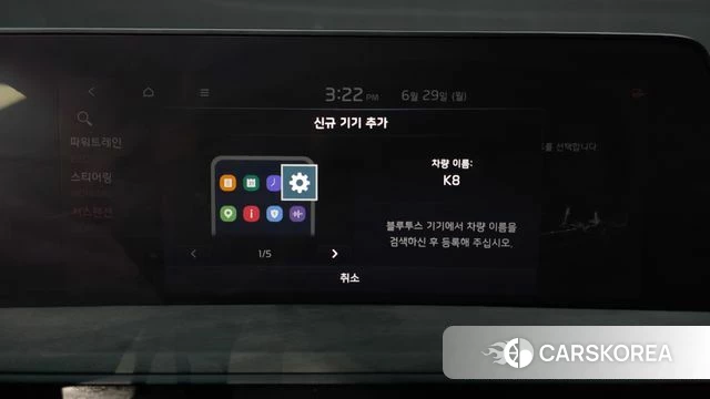 Kia K8 Hybrid id 4518748 из Кореи 28