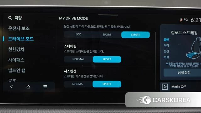 Hyundai Grandeur Hybrid (GN7) id 4517421 из Кореи 28