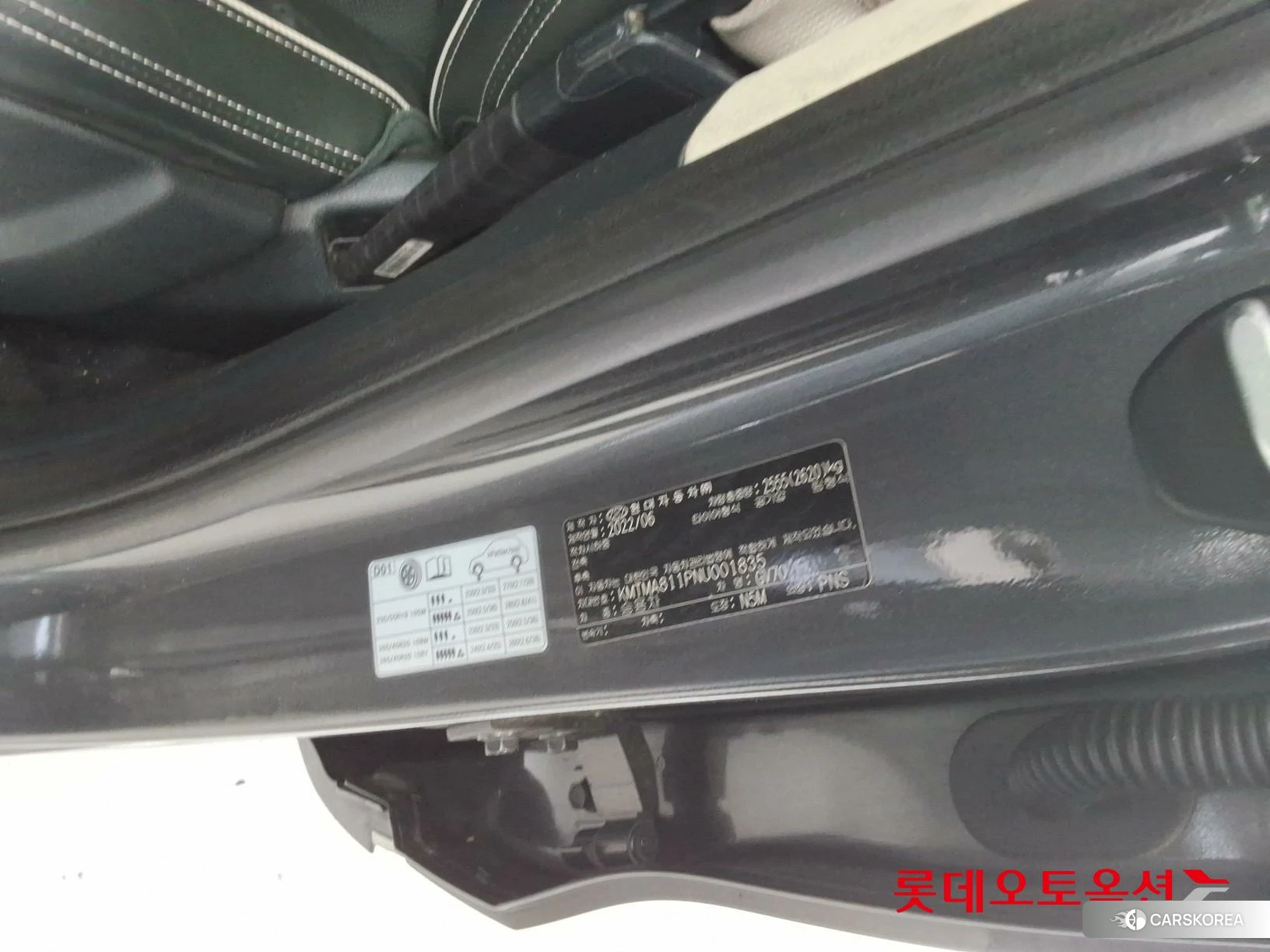 Hyundai GV70 id 4289418 из Кореи 28