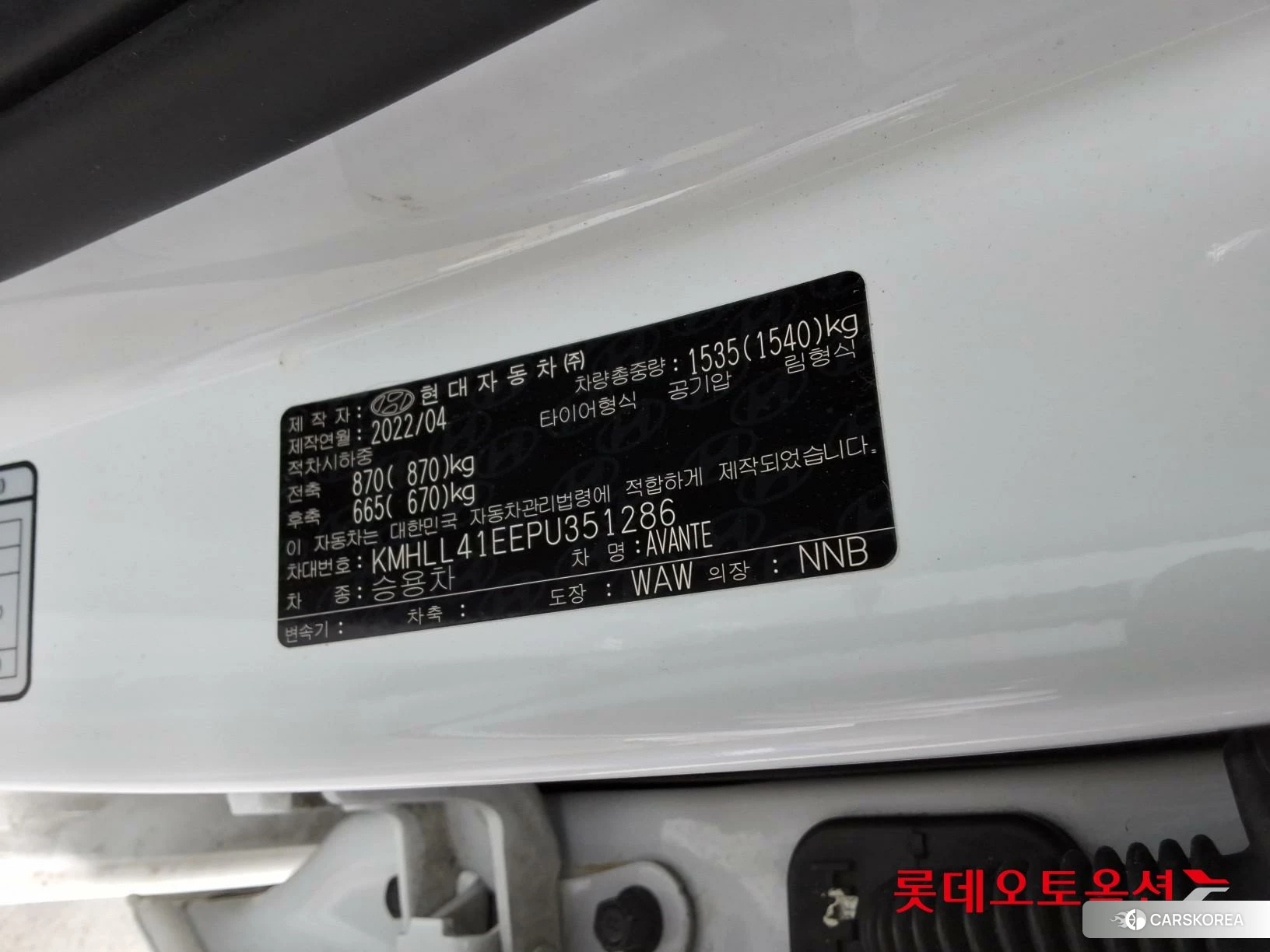 Hyundai Avante id 4289303 из Кореи 28