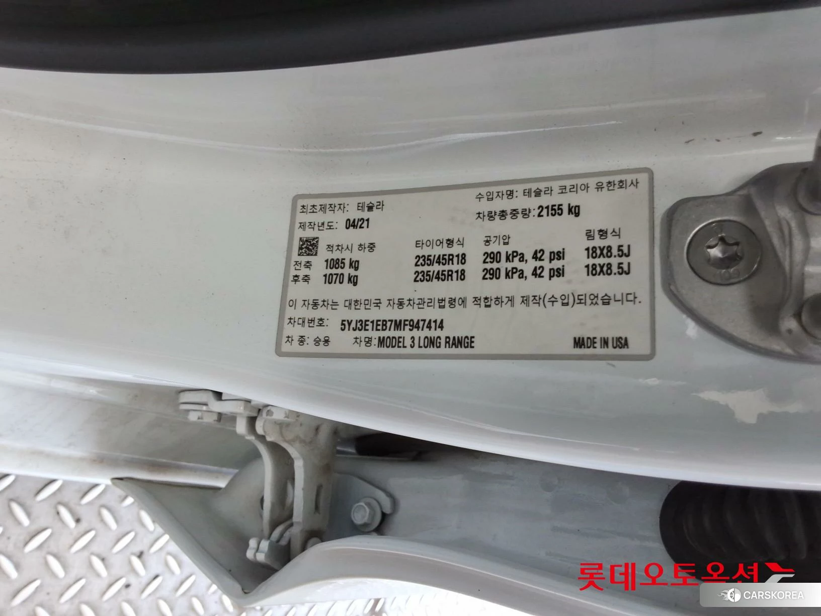 Tesla Model 3 Long Range id 3881981 из Кореи 28