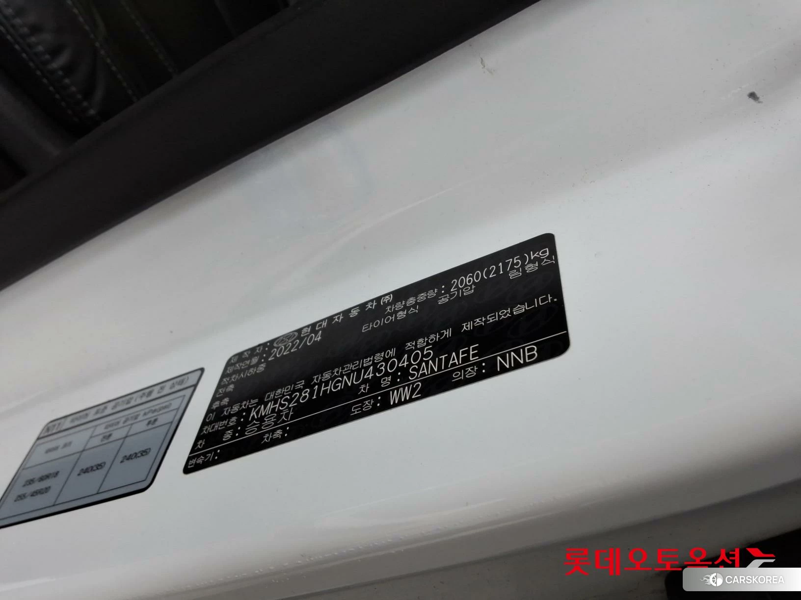 Hyundai Santa Fe id 4358389 из Кореи 28