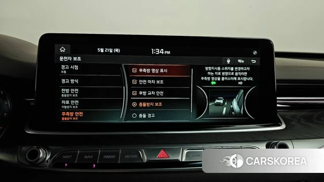 Kia More K9 id 4356938 из Кореи 28