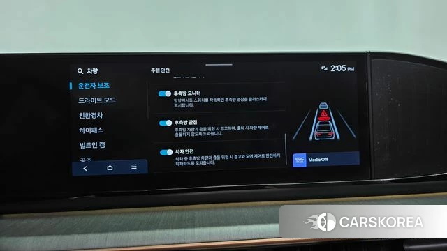 Hyundai Grandeur Hybrid (GN7) id 4618190 из Кореи 28